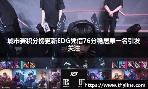 意昂体育平台