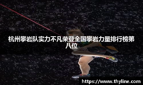 意昂体育登录入口