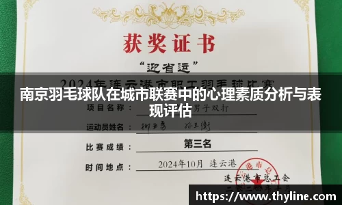 意昂体育