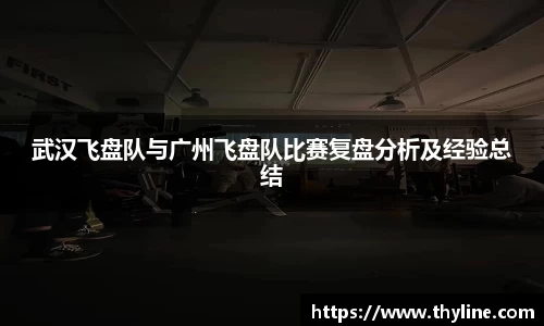 意昂体育官方网站