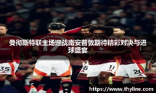 意昂体育