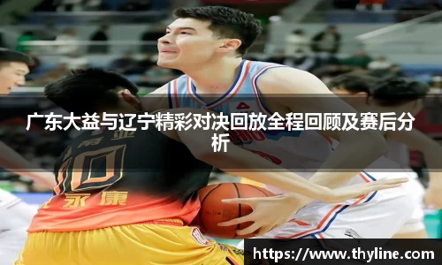 意昂体育登录入口