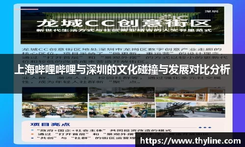 意昂体育