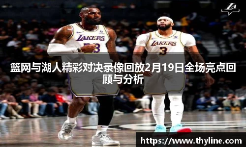 意昂体育
