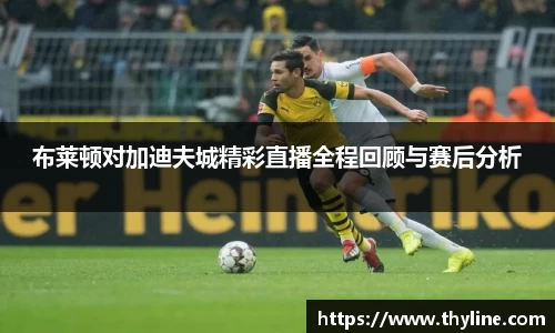 意昂体育官方网站