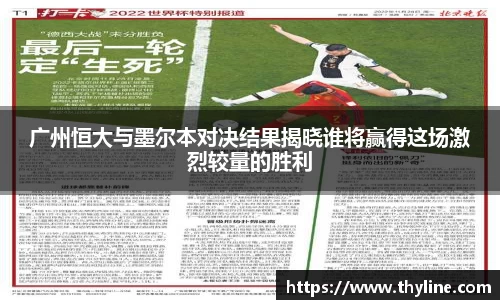 意昂体育官方网站