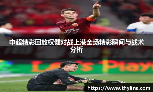意昂体育登录入口